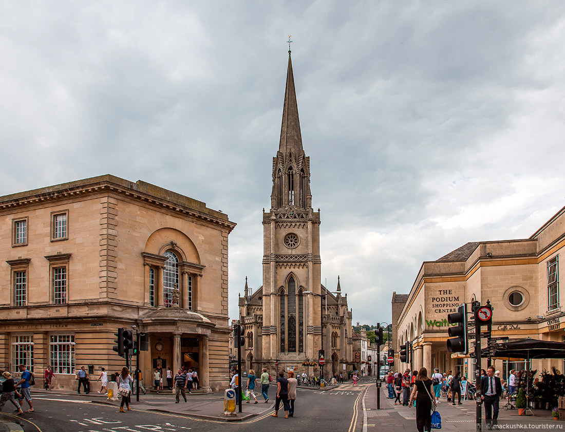 Bath